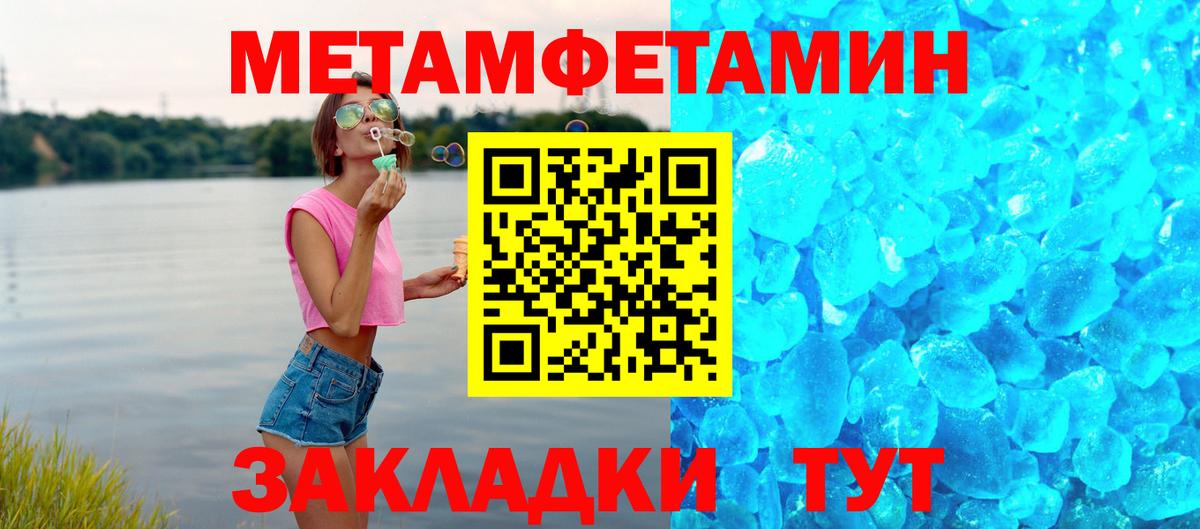Вейп ТГК  APVP СК   Димитровград  МЕТ  Гашиш  Мефедрон кристаллы  Каннабис  Вход с VPN 