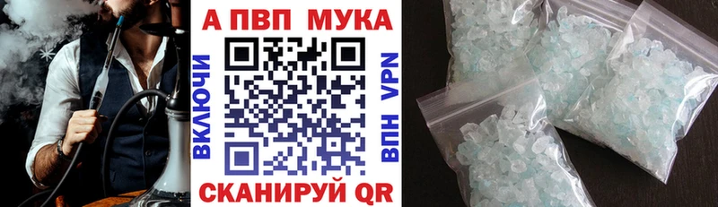 закладки  Димитровград  Alfa_PVP Соль 