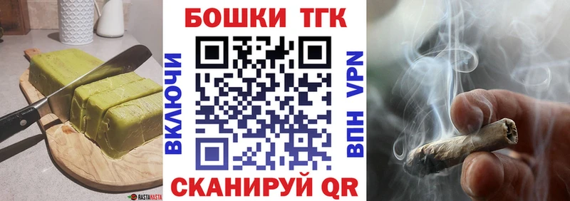 Cannafood марихуана  закладки  Димитровград 