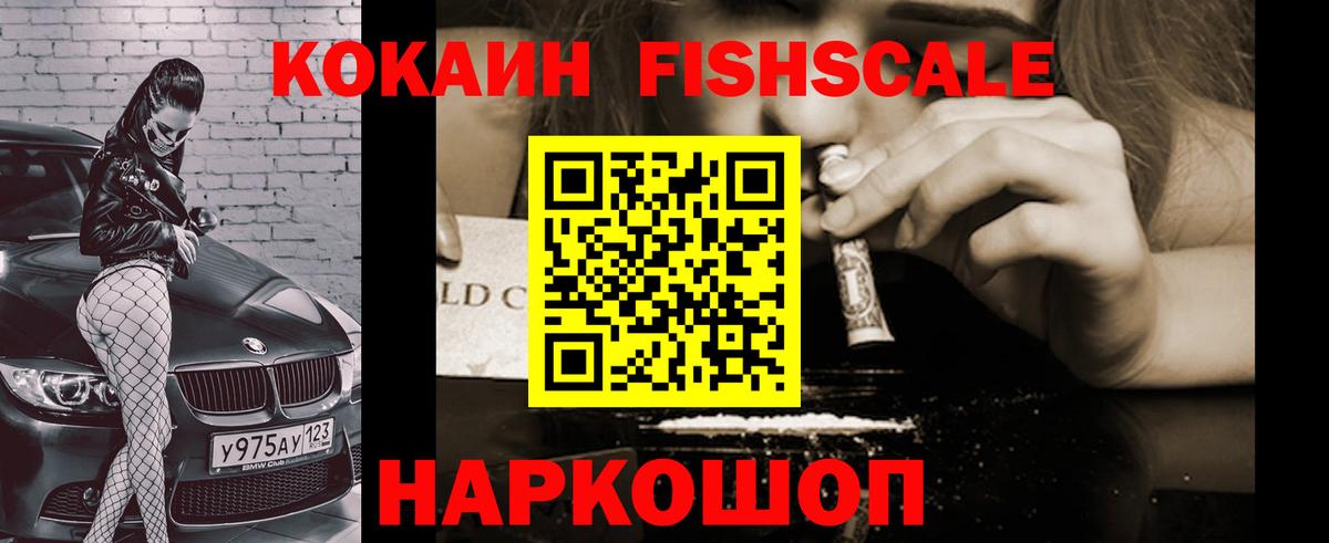 COCAIN 97% Димитровград