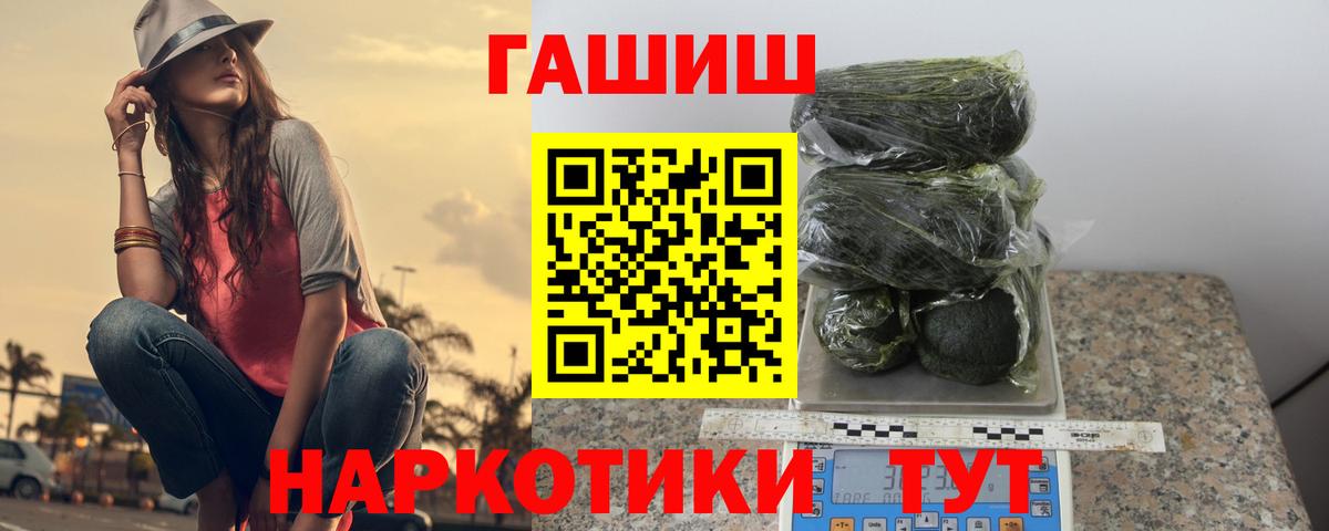 ГАШ  ГАШ убойный  Вход с VPN  ГАШ AMNESIA HAZE  Димитровград 