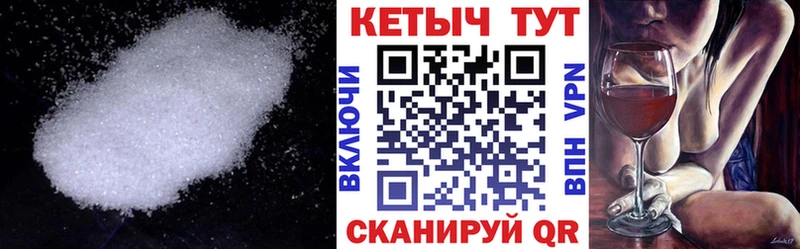 Кетамин ketamine  Димитровград 
