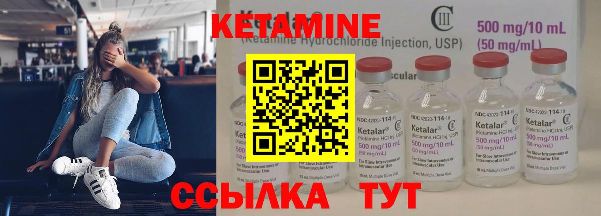 Кодеин Димитровград
