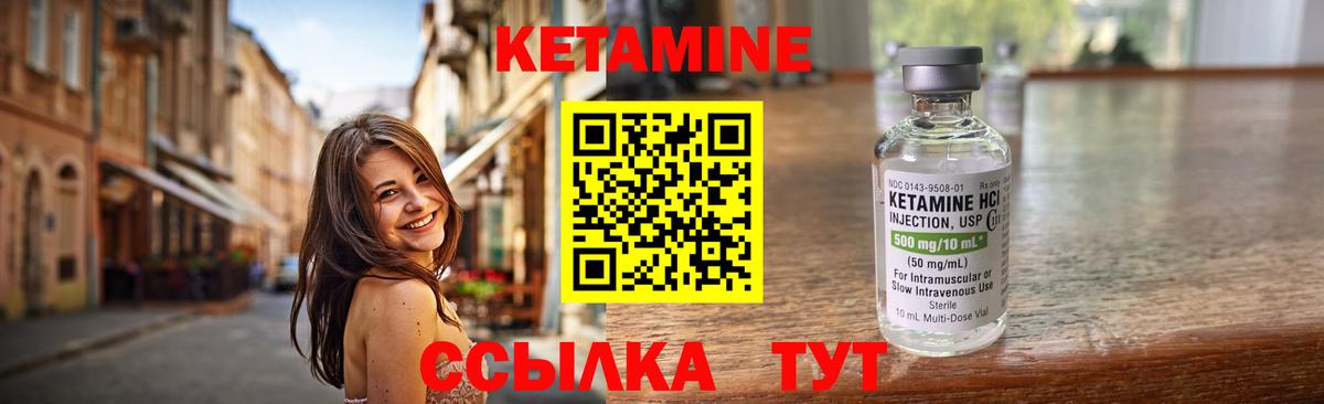 Кетамин VHQ Димитровград