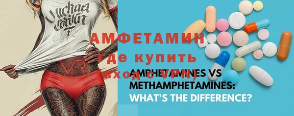 гидра Абдулино