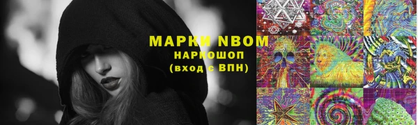 бутик Абаза