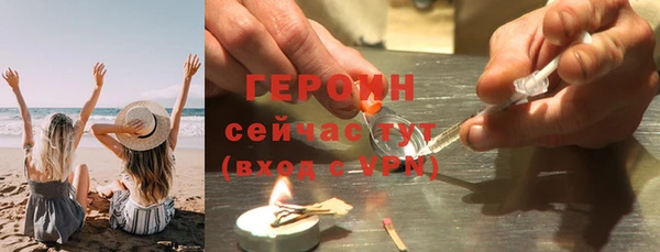 гидра Абдулино