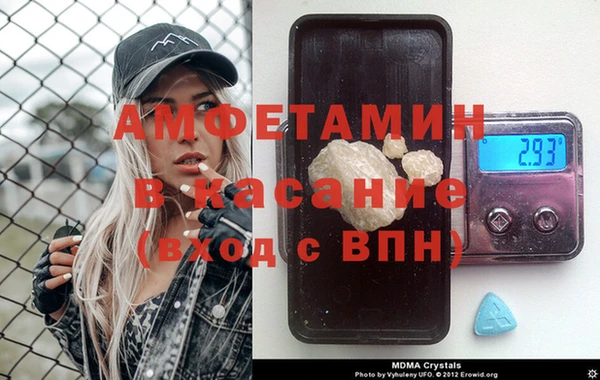 бутик Абаза