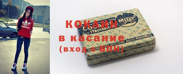 бутик Абаза