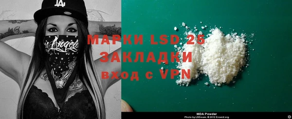 мяу мяу кристалл Алзамай