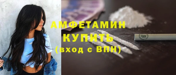 бутик Абаза