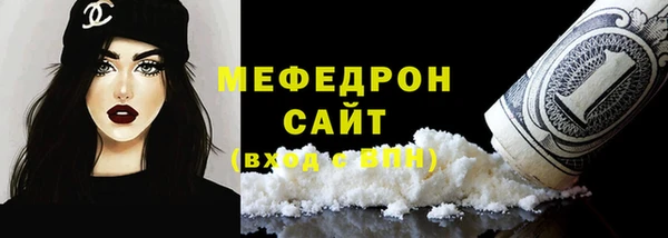 бутик Абаза