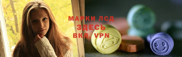 гидра Абдулино