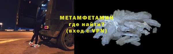 бутик Абаза