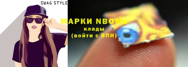гидра Абдулино