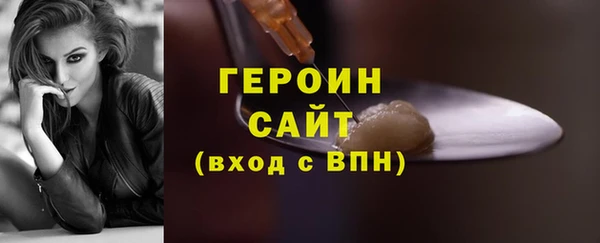 бутик Абаза