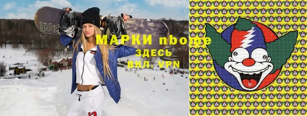 бутик Абаза