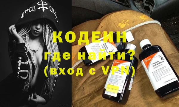 гидра Абдулино