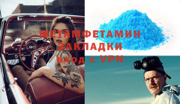 гидра Абдулино