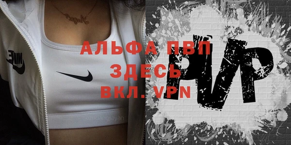 бутик Абаза