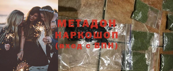 бутик Абаза
