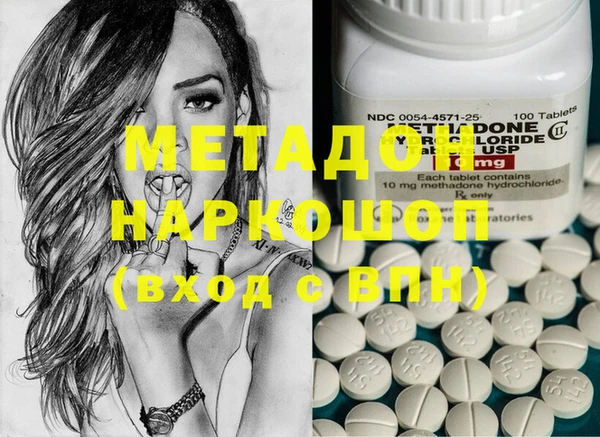 гидра Абдулино