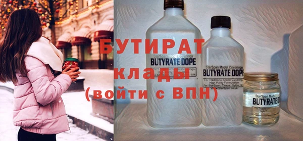 дживик Абинск