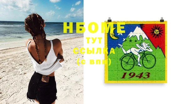 трава Алексин