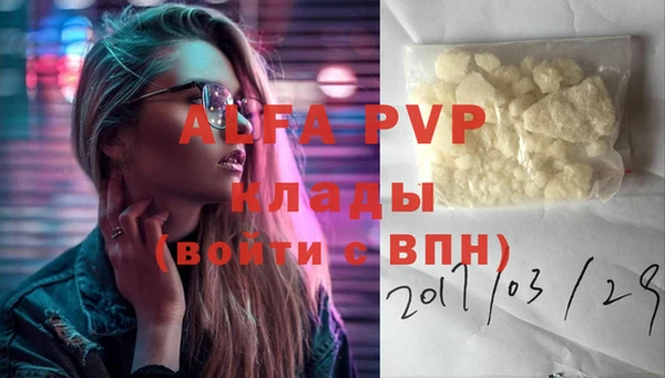 бутик Абаза