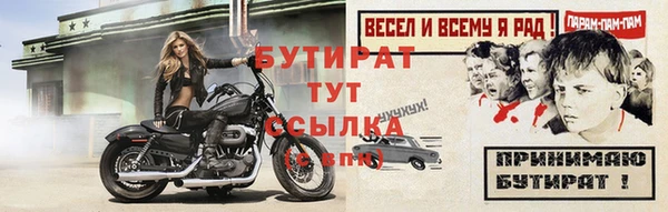 дживик Лихославль