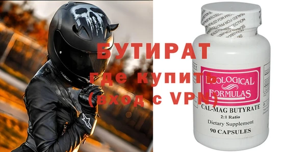 дживик Абинск