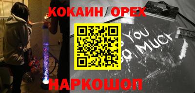 кокаин VHQ Гай