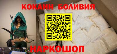 кокаин VHQ Гай
