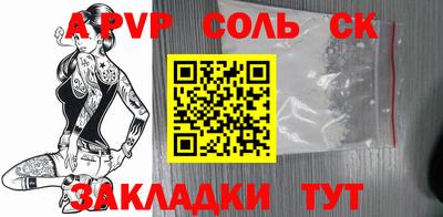 apvp Гатчина