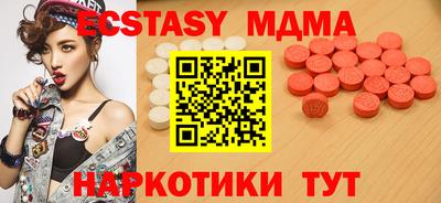 экстази Гагарин