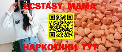 экстази Гагарин