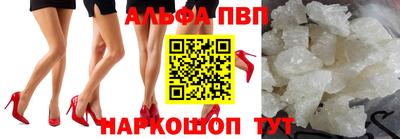 apvp Гатчина