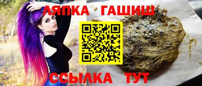 apvp Гатчина