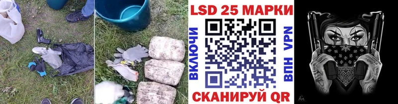LSD-25 экстази кислота  Димитровград 