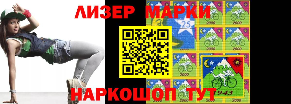 LSD-25 экстази кислота  Лсд 25 экстази ecstasy  Вход с VPN  Димитровград 