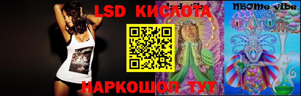 ЛСД экстази кислота Димитровград
