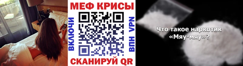 маркетплейс Telegram Димитровград Мефедрон мяу мяу