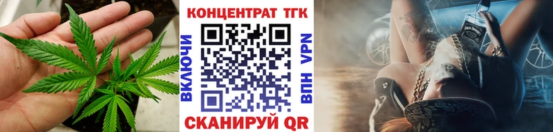 mega ТОР  Димитровград  ТГК вейп с тгк 