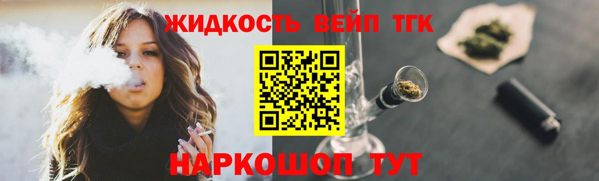 Димитровград  Дистиллят ТГК Wax  мега зеркало  Дистиллят ТГК THC oil  Вход с VPN 
