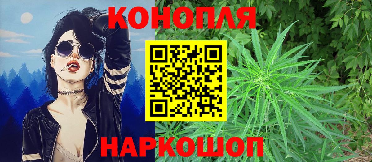 Димитровград  Конопля MAZAR  Конопля Bruce Banner  Вход с VPN  Бошки марихуана конопля 